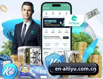 爱体育 APP - aitiyu